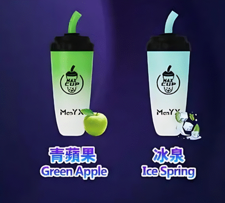 manyx 蠻夷熊奶茶杯6000口霧化器