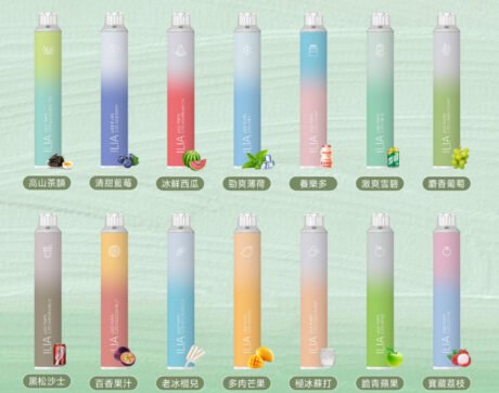 ILIA BAR4 拋棄式霧化器