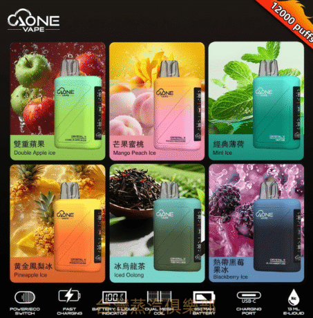 AONE Crystal X 12000口拋棄式霧化器