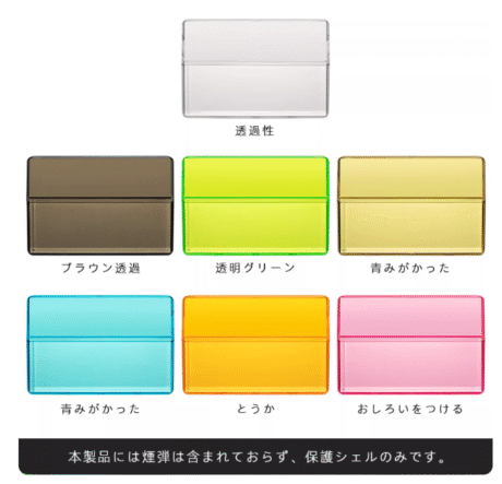 IQOS烟盒保护套