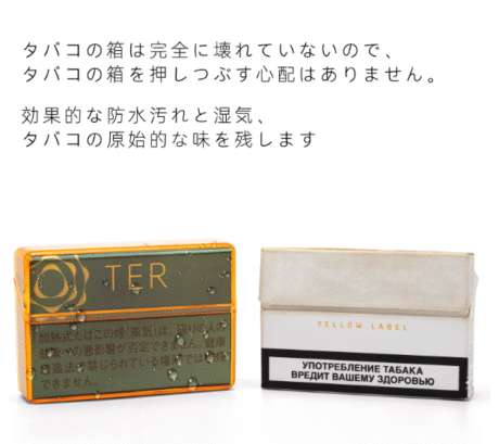 IQOS烟盒保护套