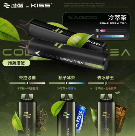 哇酷 & KIS5拋棄式6500口一次性霧化器