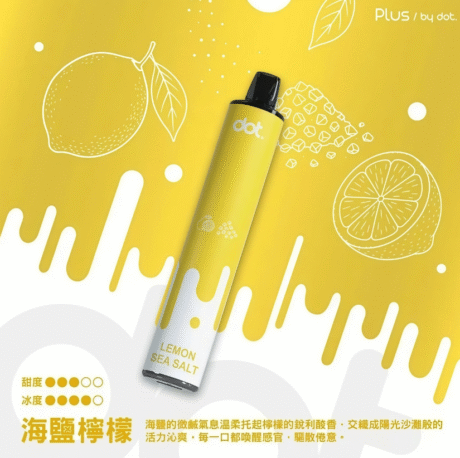  Dotplus 佩特里 8000口一次性霧化器