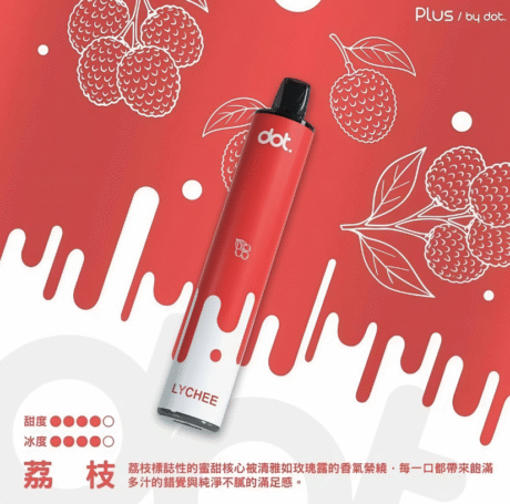  Dotplus 佩特里 8000口一次性霧化器