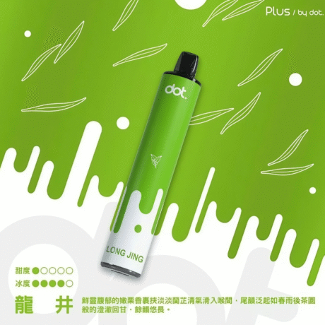  Dotplus 佩特里 8000口一次性霧化器