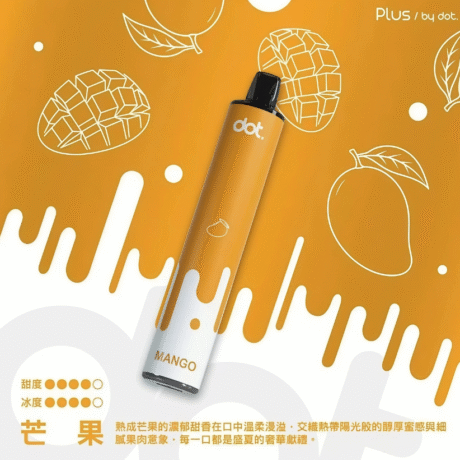  Dotplus 佩特里 8000口一次性霧化器