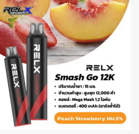 Relx SG一次性霧化器