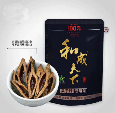 和成天下檳榔