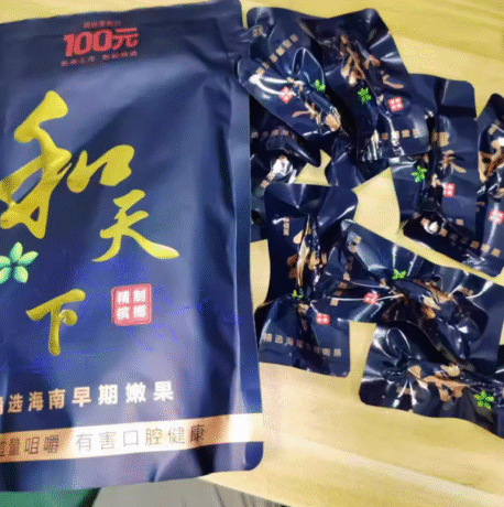 大陸檳榔 